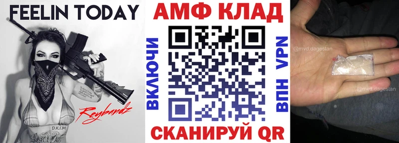 Амфетамин Premium kraken зеркало Берёзовка