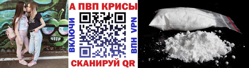A PVP кристаллы  Берёзовка 