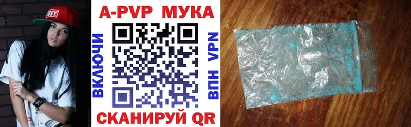 APVP СК Берёзовка