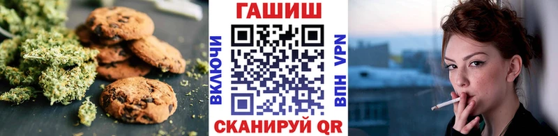 как найти закладки  Берёзовка  Cannafood марихуана 