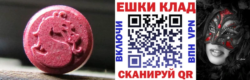 Ecstasy 300 mg  Берёзовка 