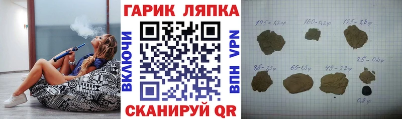 omg ссылки  Берёзовка  Гашиш Cannabis 