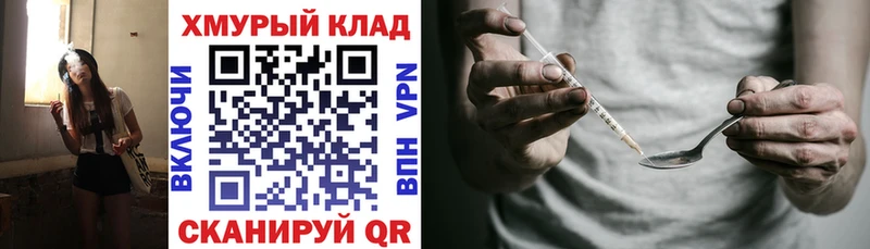 Героин гречка хочу наркоту Берёзовка