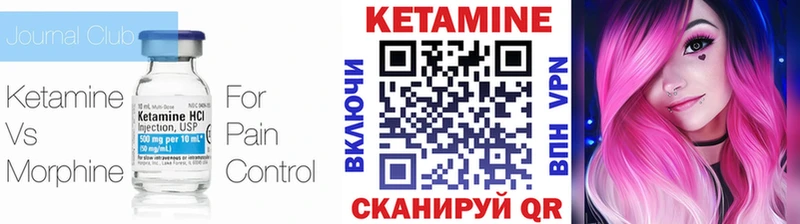 МЕГА сайт  Берёзовка  КЕТАМИН ketamine 