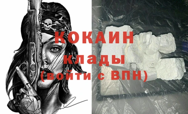 героин Киреевск