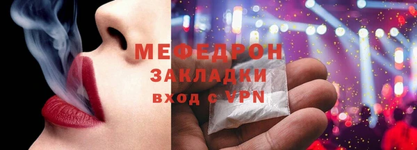 не бодяженный Кинешма