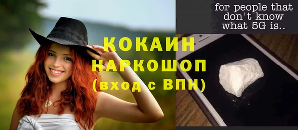 не бодяженный Кинешма