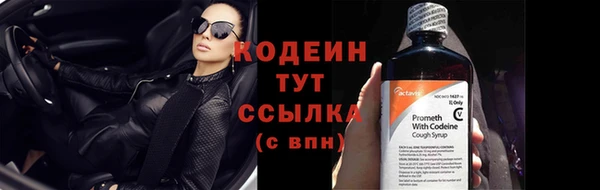 не бодяженный Кинешма
