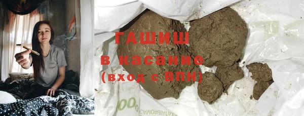 героин Киреевск