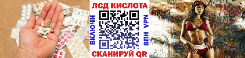 ЛСД экстази ecstasy  где купить наркотик  Берёзовка 