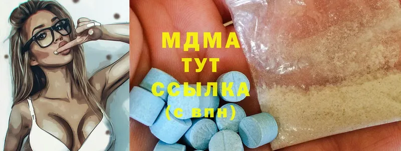 как найти закладки  Берёзовка  MDMA молли 