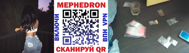 Мефедрон 4 MMC  Берёзовка 