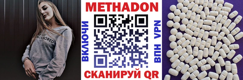 купить наркоту  Берёзовка  нарко площадка какой сайт  МЕТАДОН мёд 