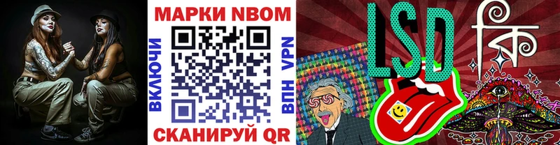 Марки 25I-NBOMe 1,5мг  Берёзовка 