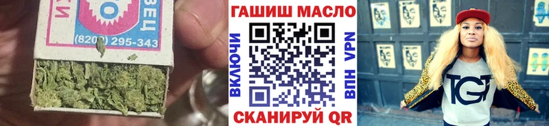 купить наркотик  Берёзовка  OMG зеркало  Дистиллят ТГК концентрат 