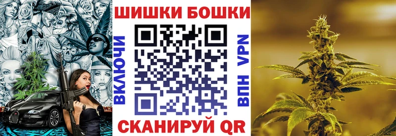 OMG ТОР  Берёзовка  Конопля Bruce Banner 
